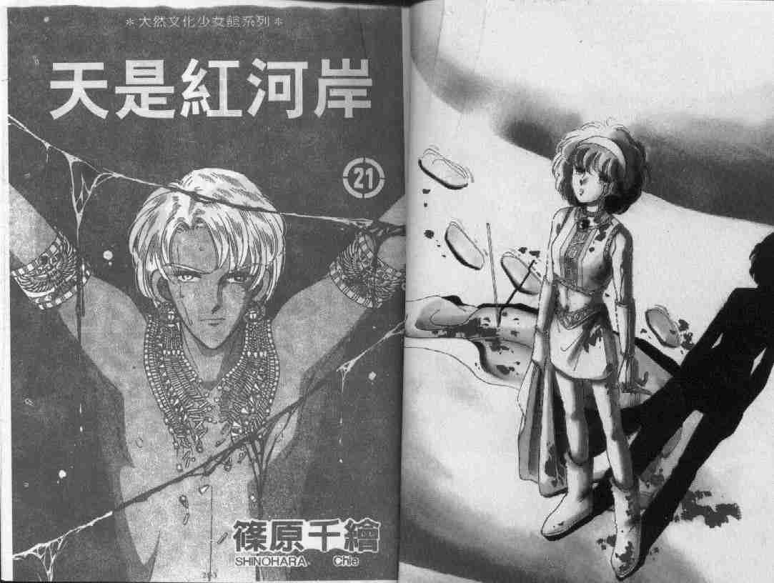 第21卷