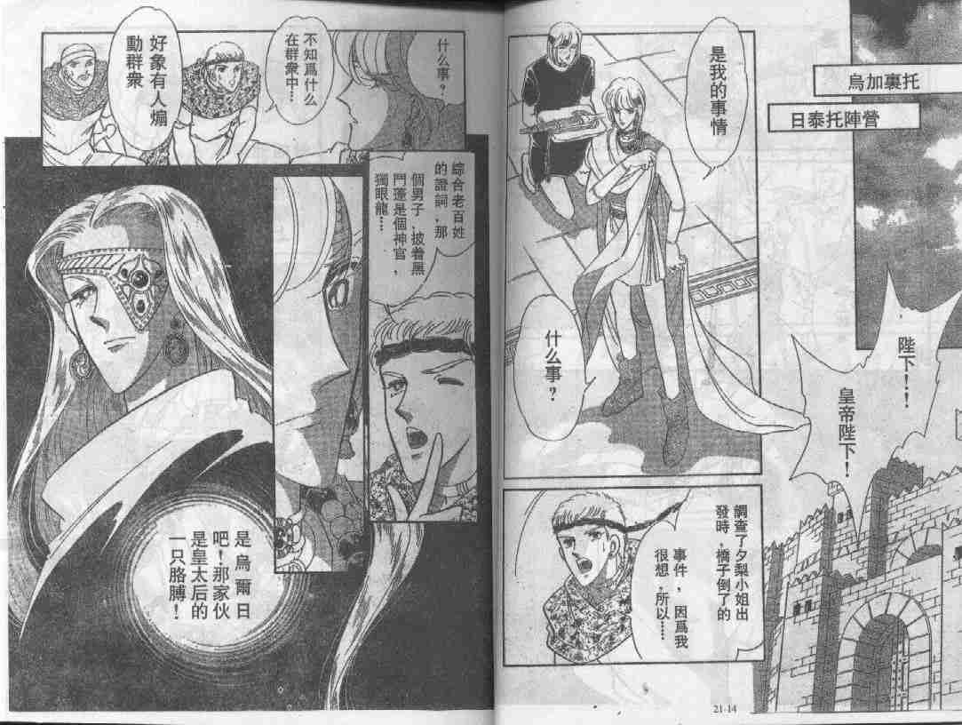第21卷