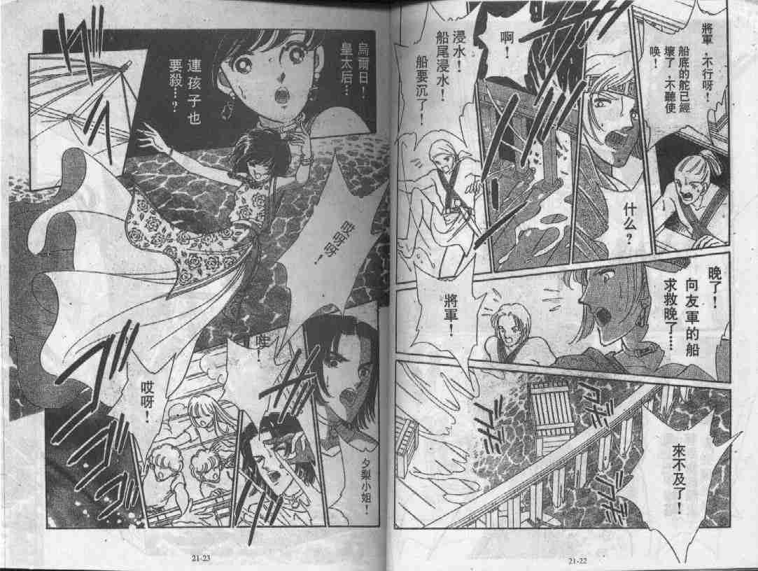 第21卷