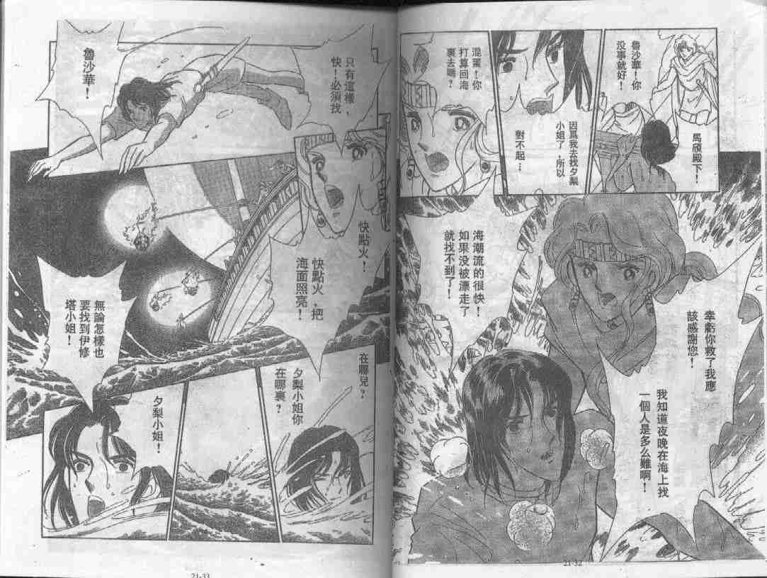 第21卷