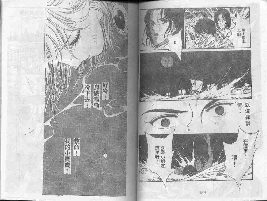 第21卷