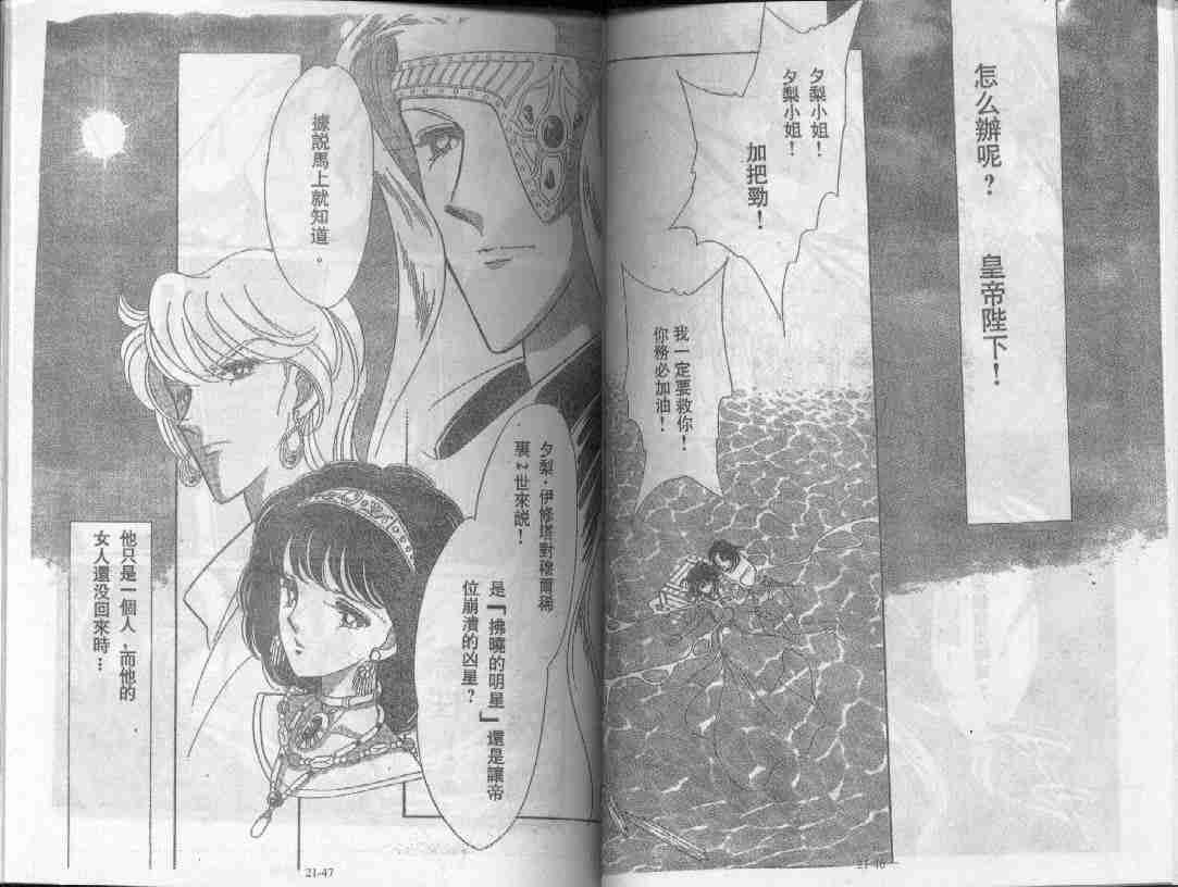 第21卷