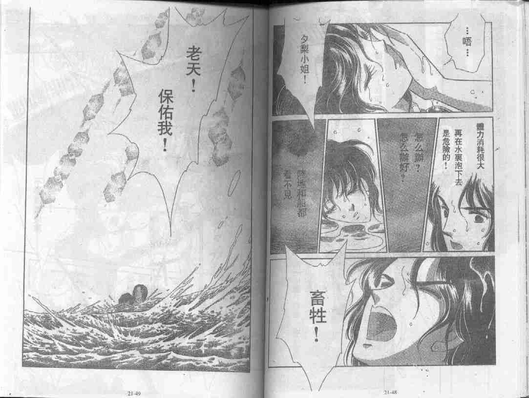 第21卷