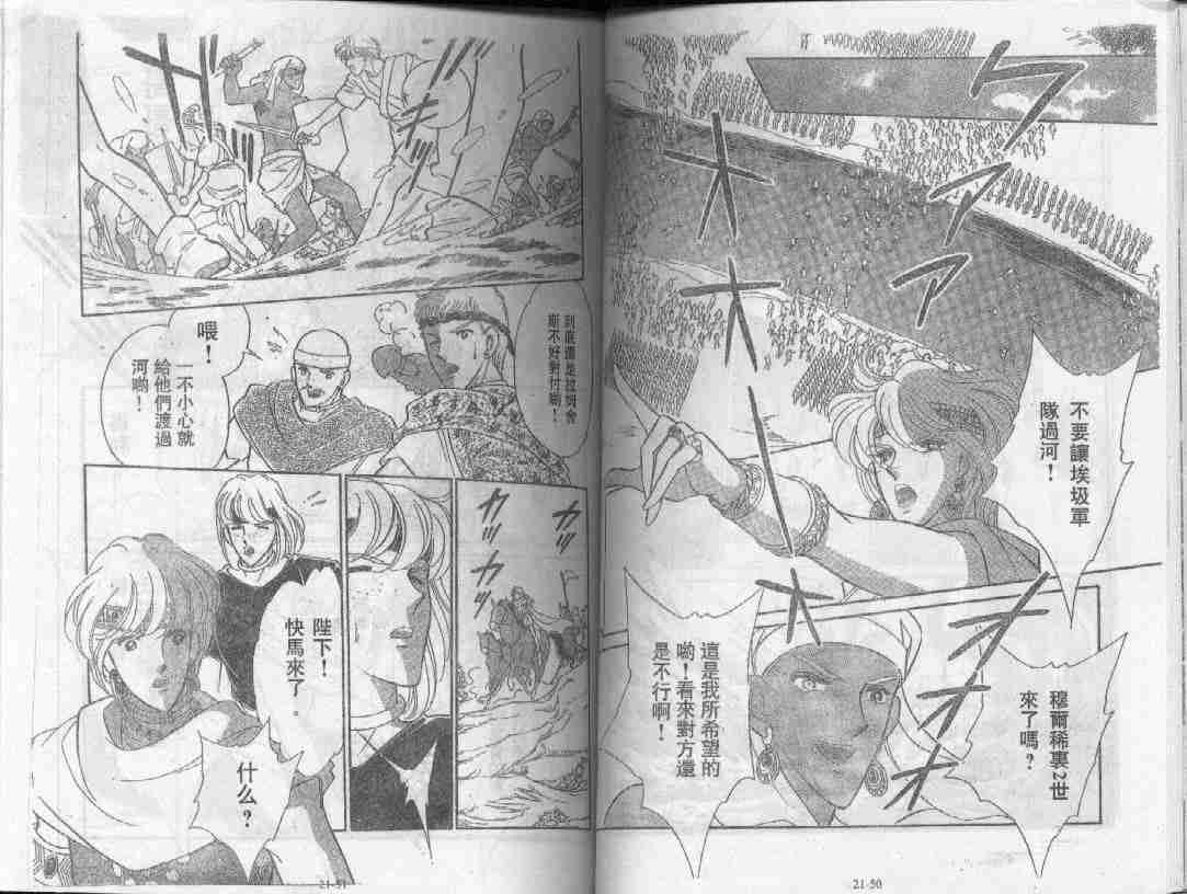 第21卷