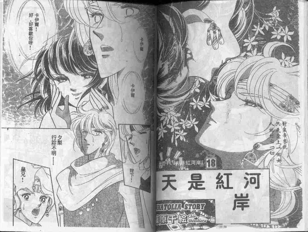 第21卷