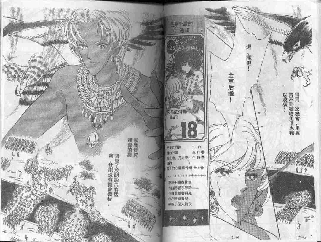第21卷