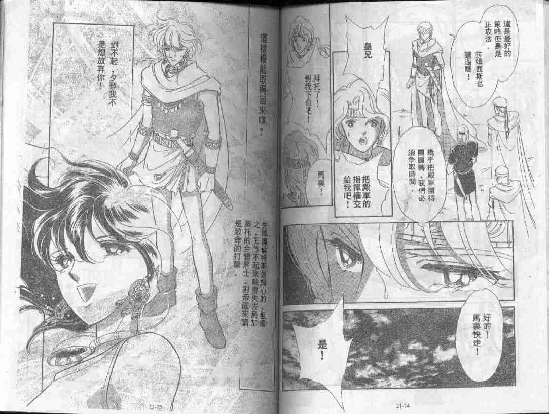第21卷