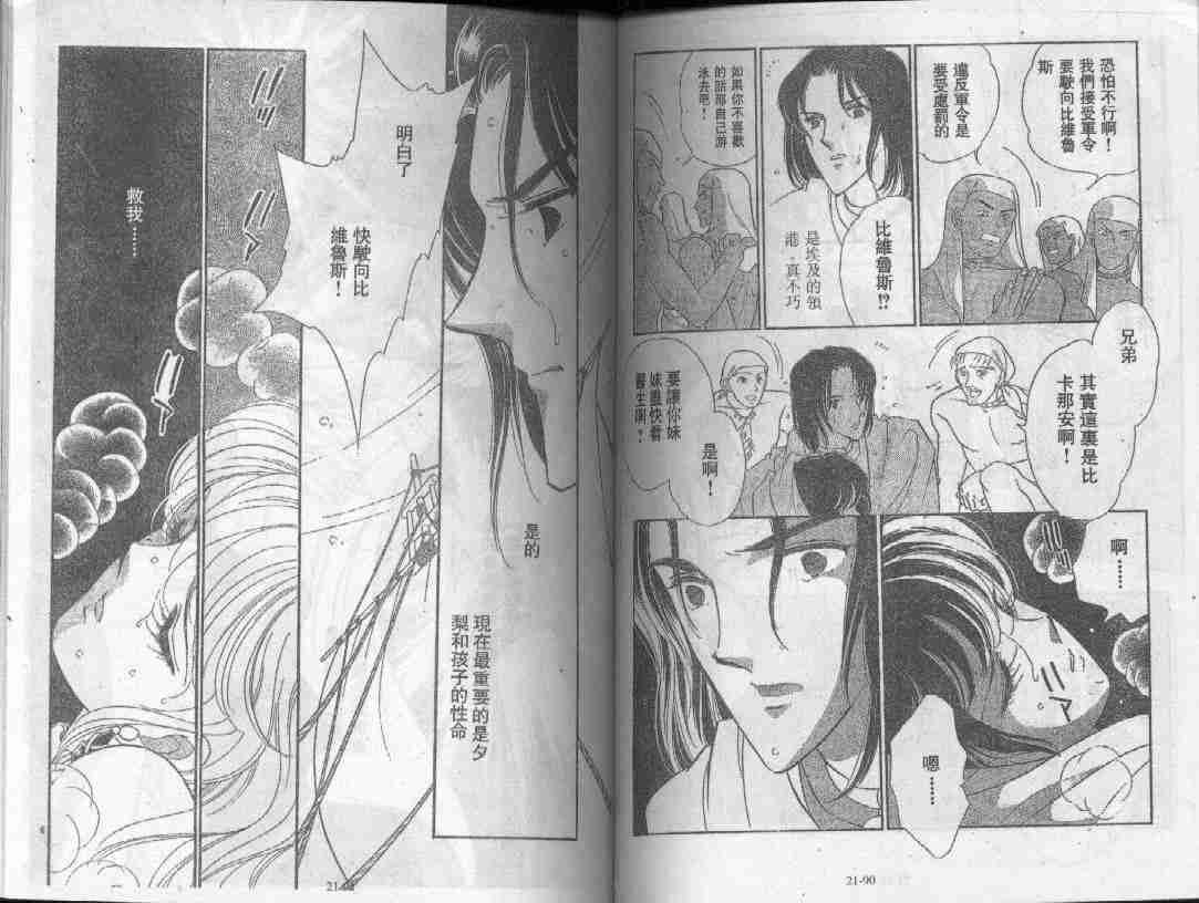第21卷