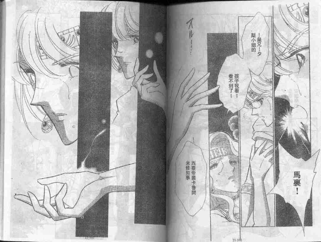 第21卷