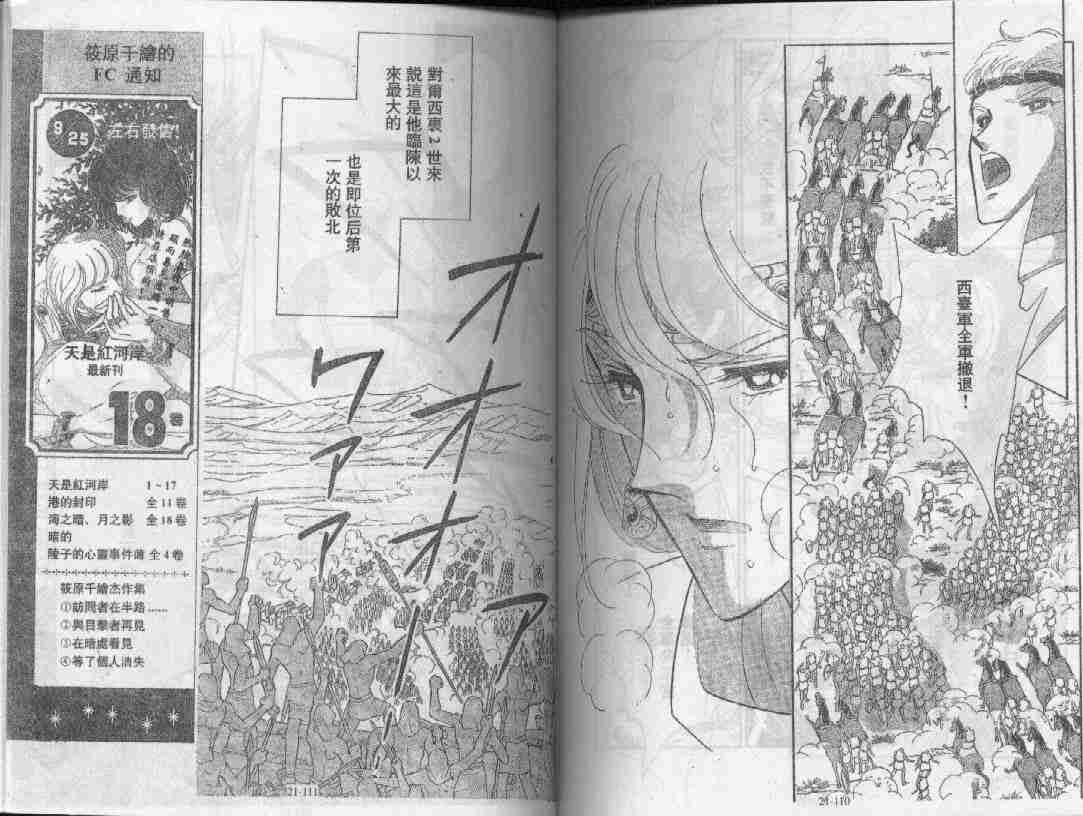 第21卷