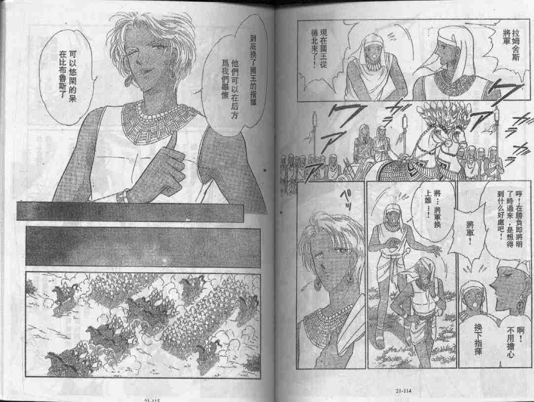 第21卷