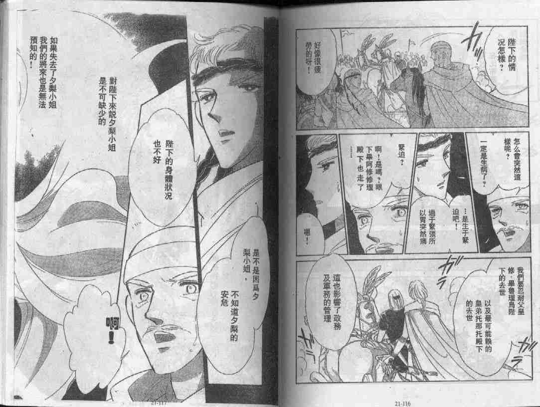 第21卷