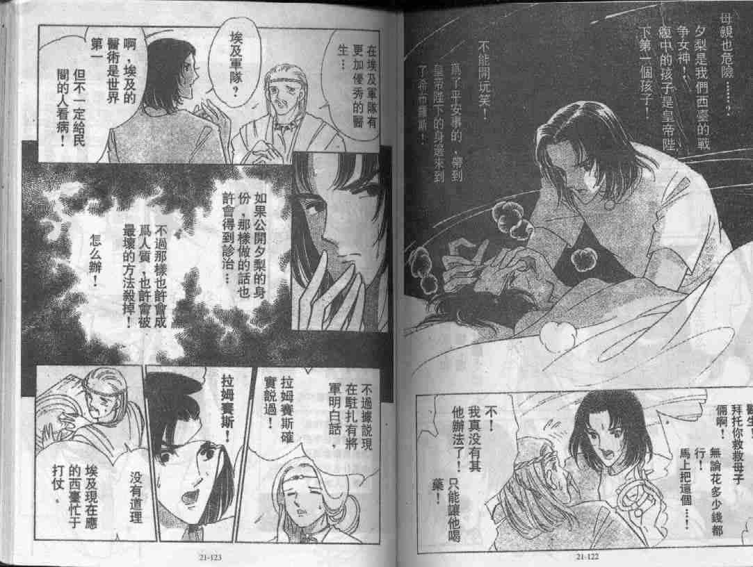 第21卷