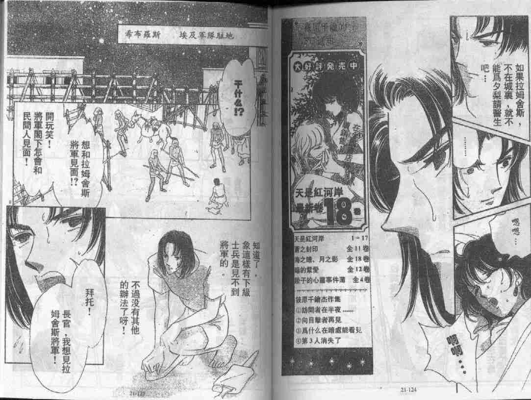 第21卷