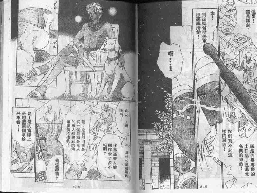 第21卷