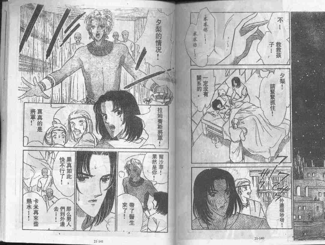 第21卷