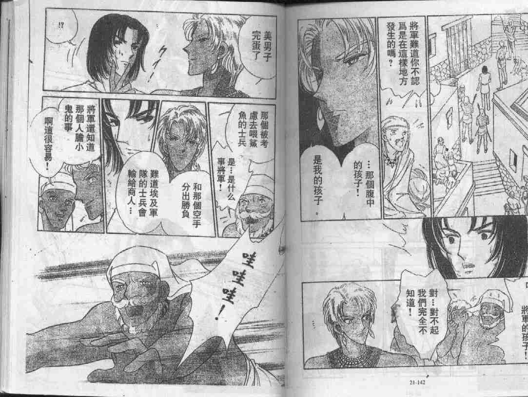 第21卷