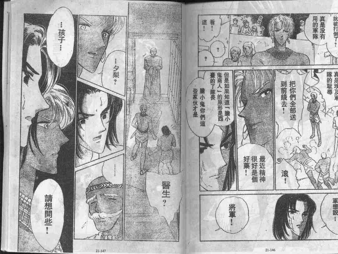 第21卷