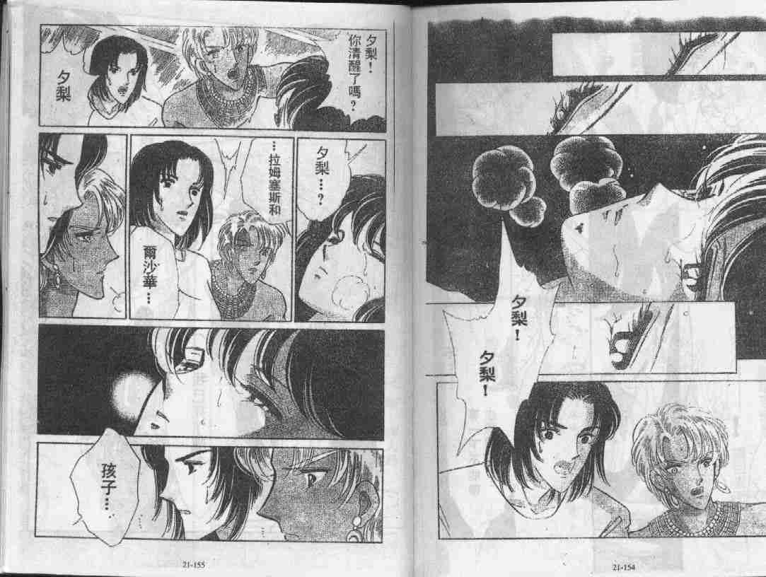 第21卷