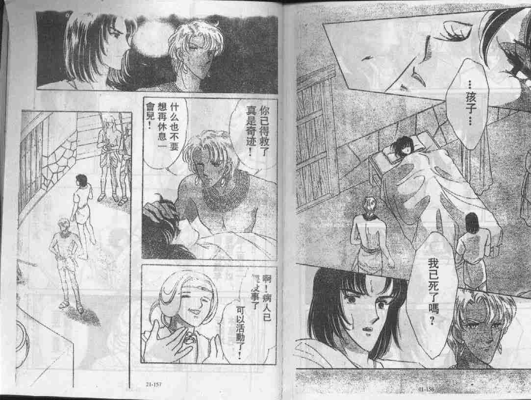 第21卷