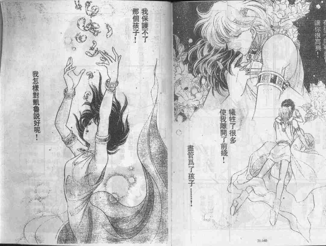 第21卷