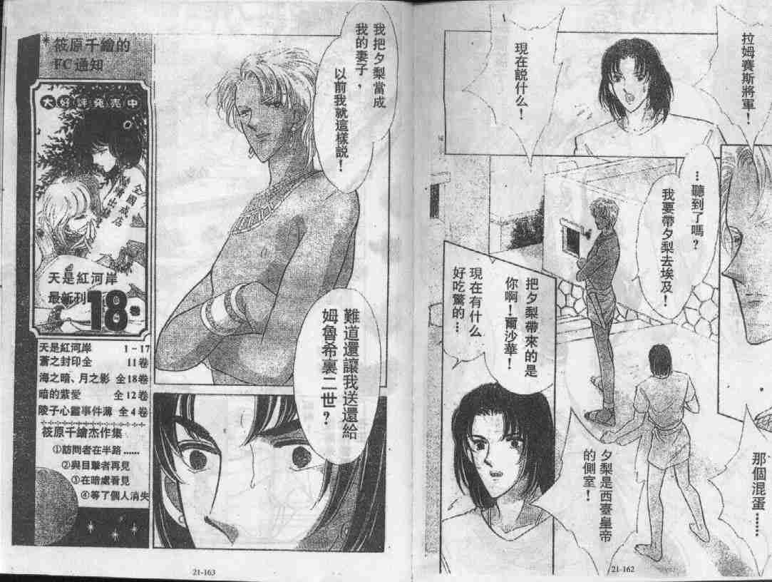 第21卷