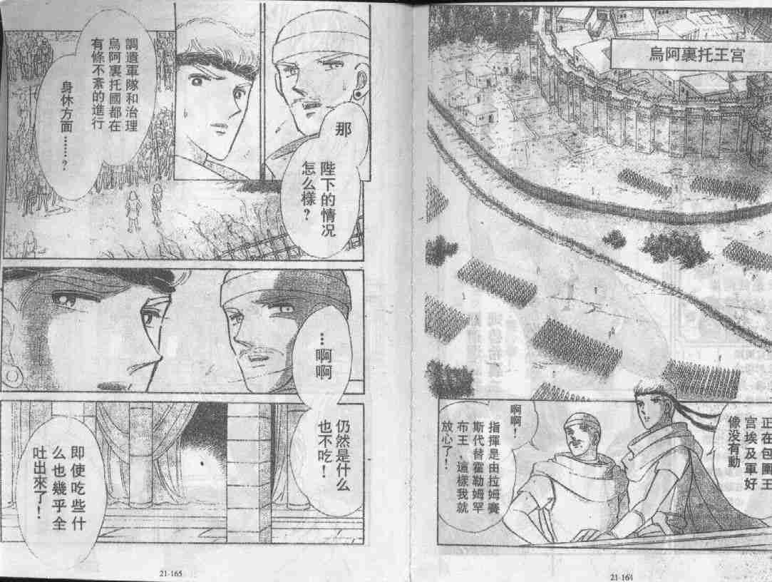 第21卷