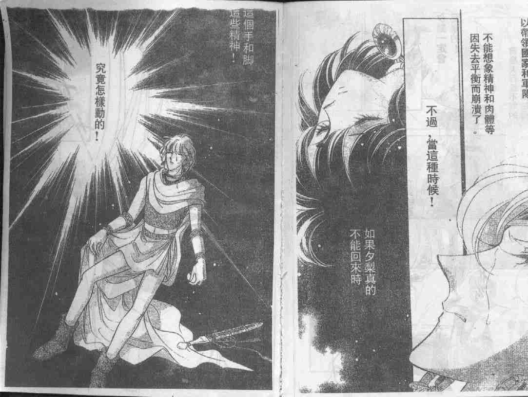 第21卷