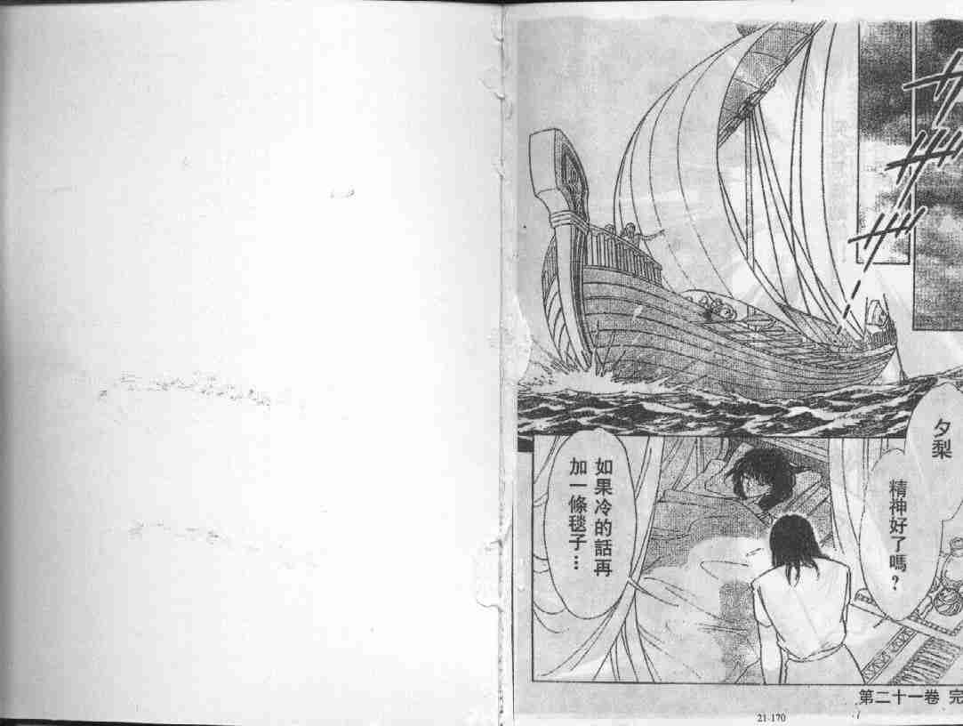 第21卷