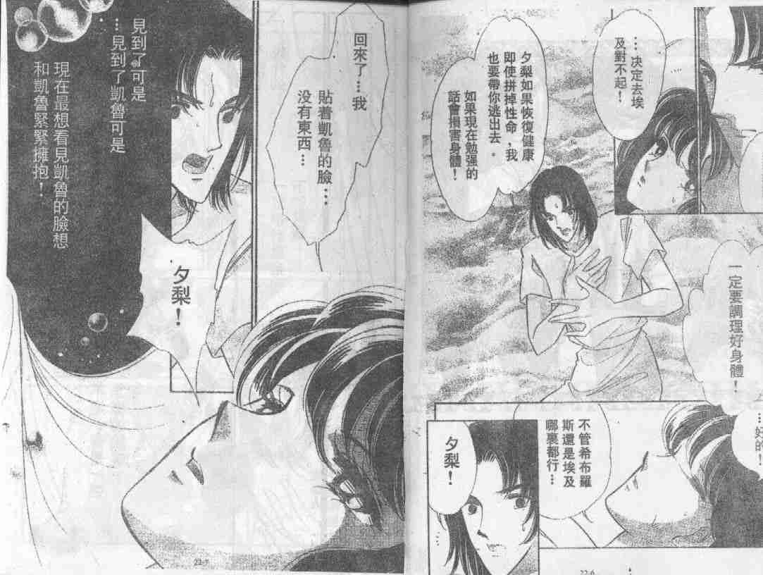第22卷
