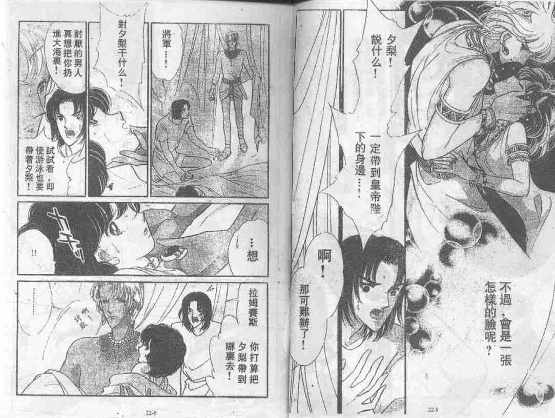 第22卷