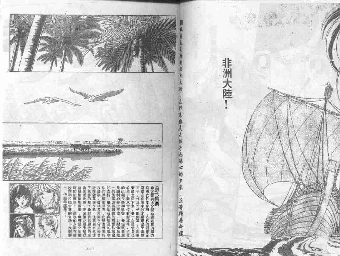 第22卷