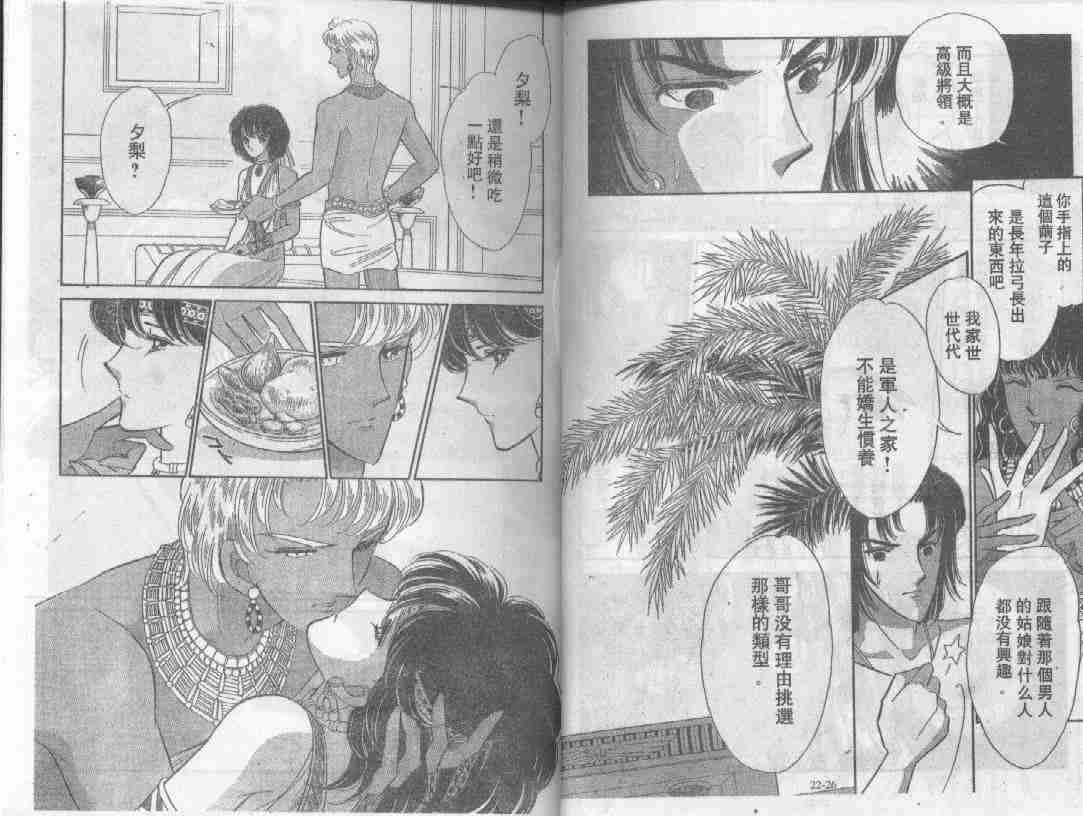第22卷