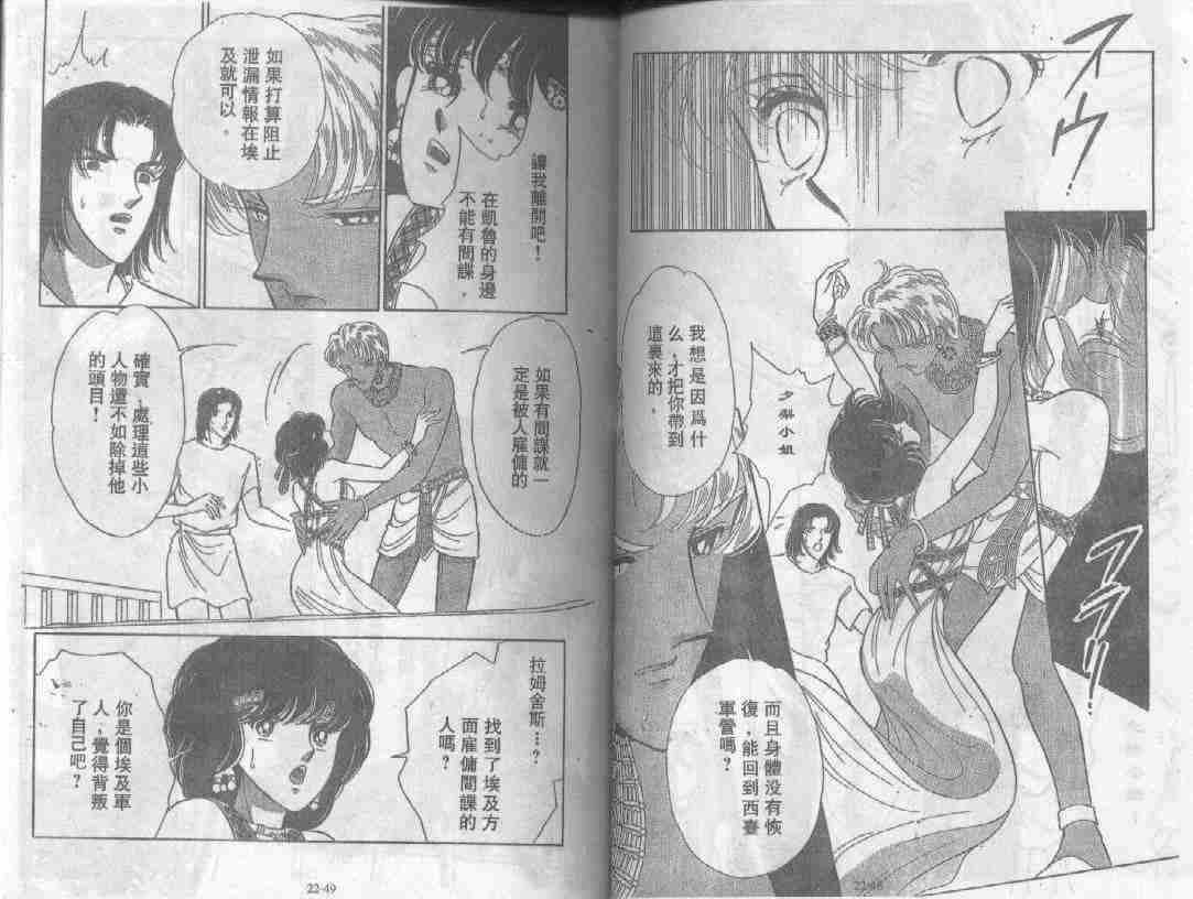 第22卷