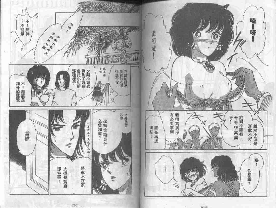 第22卷