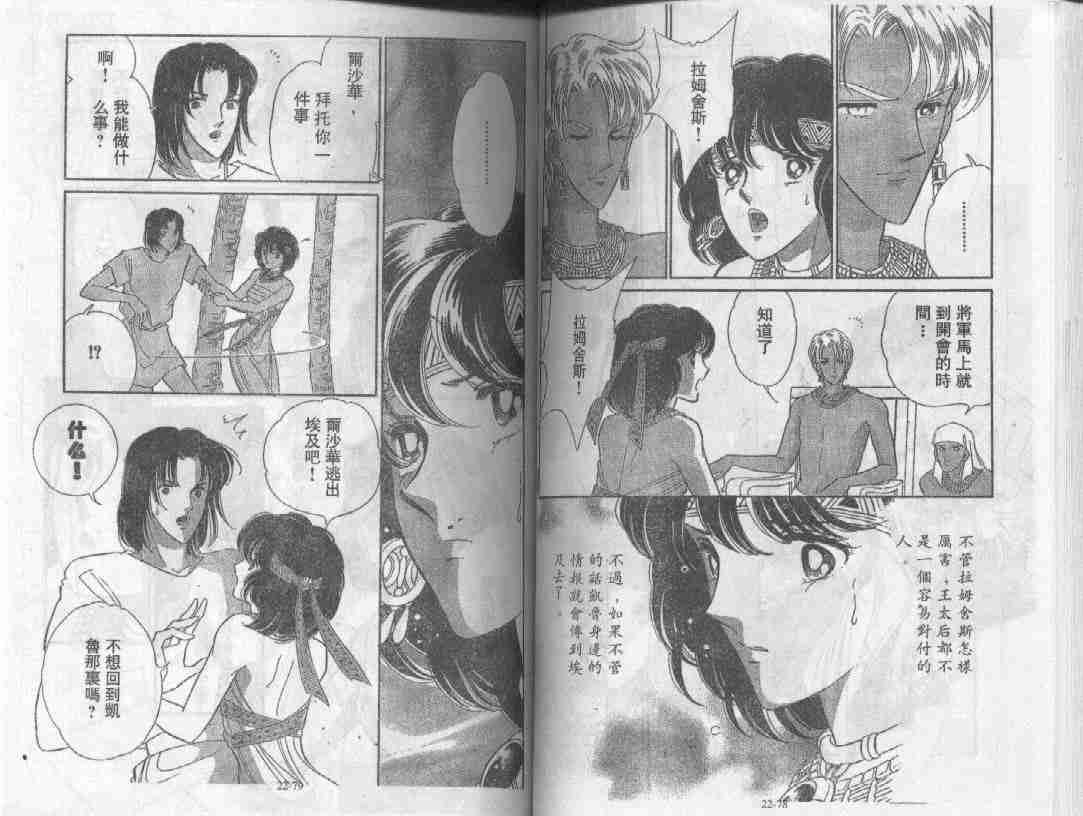 第22卷