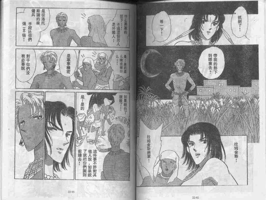 第22卷