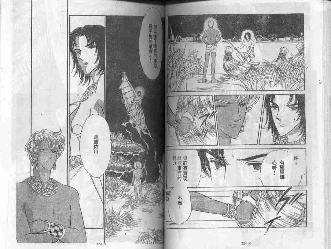 第22卷