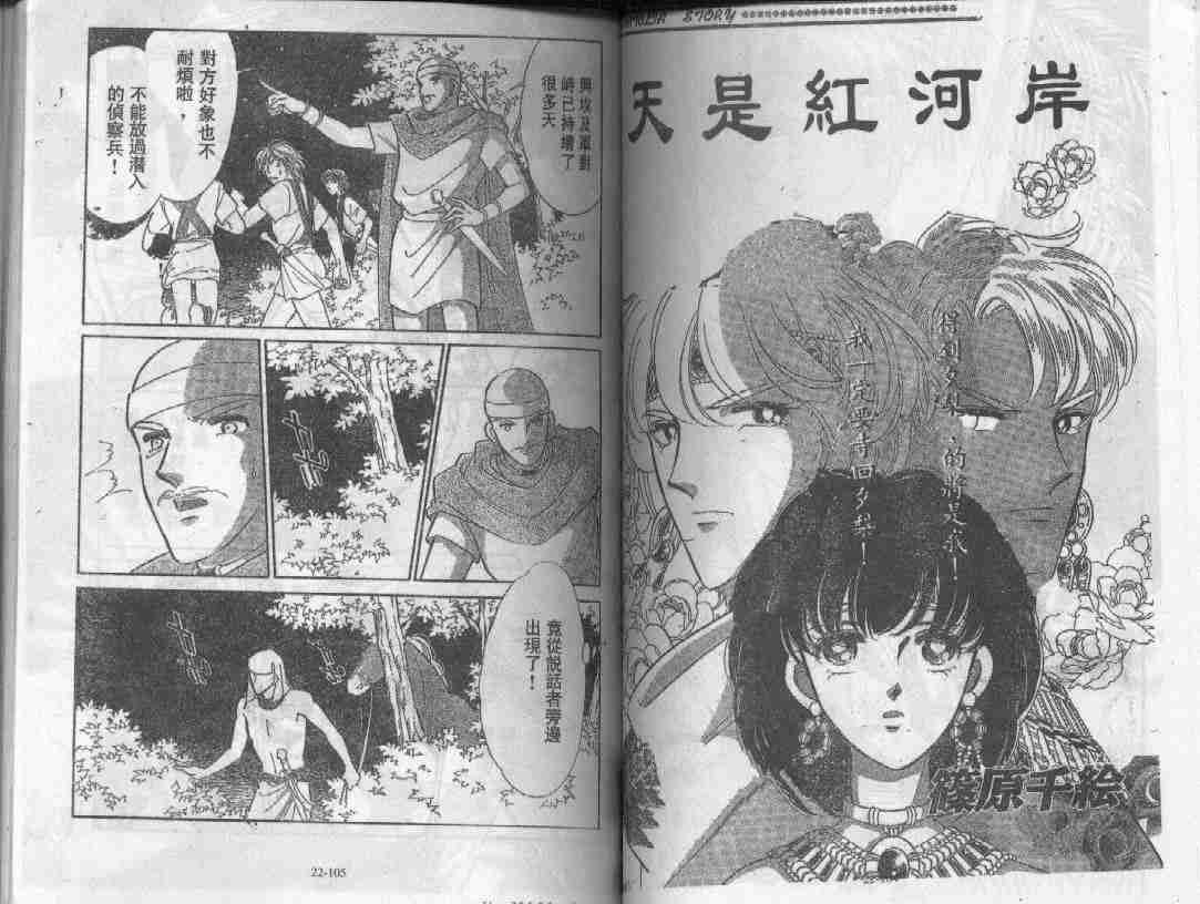 第22卷