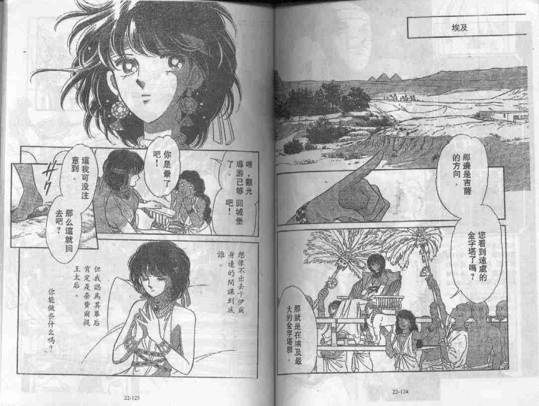 第22卷