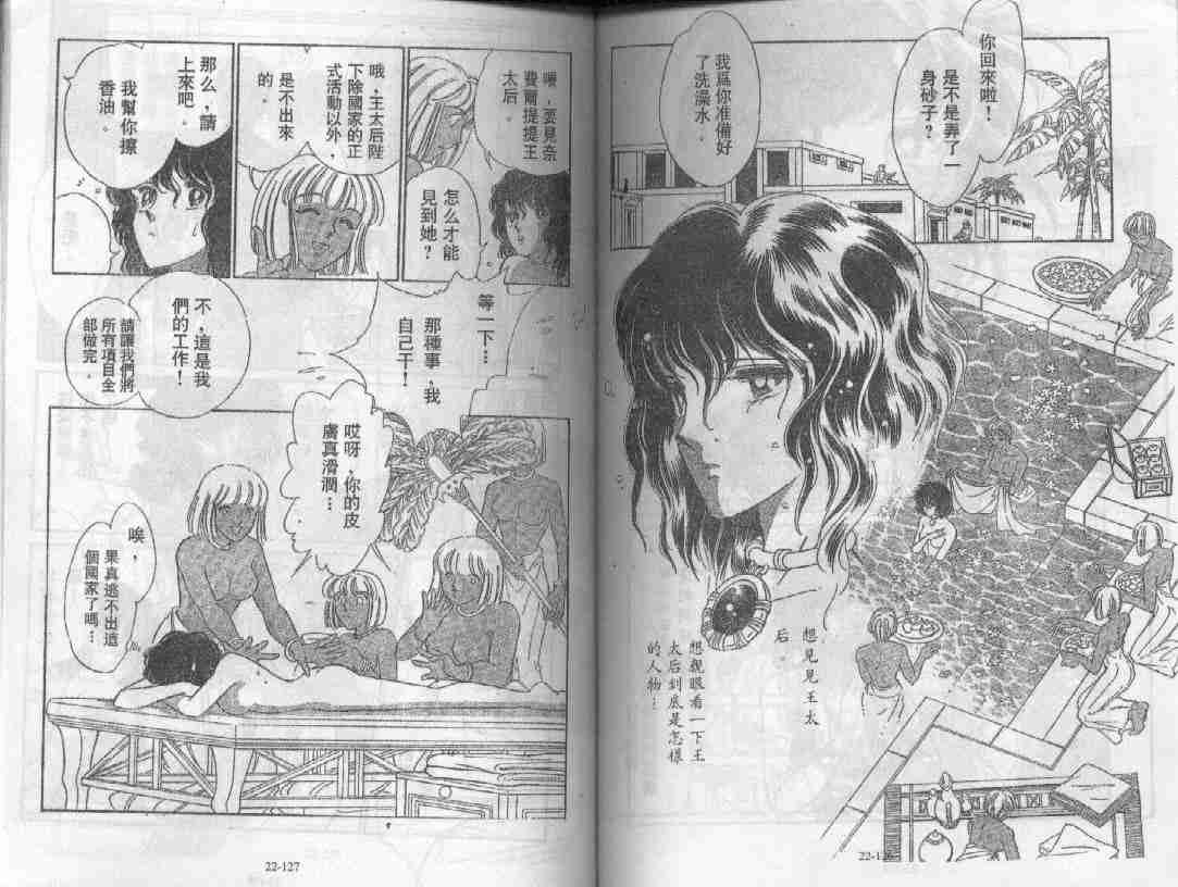 第22卷