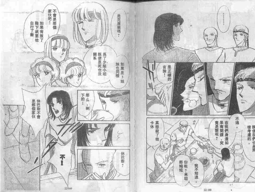第22卷