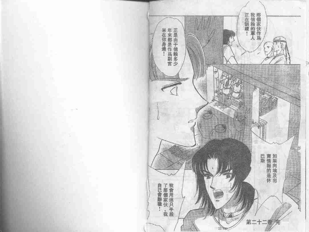 第22卷