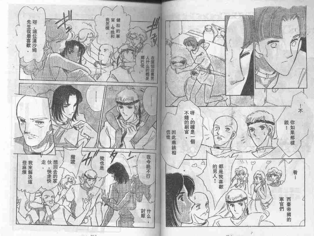 第23卷