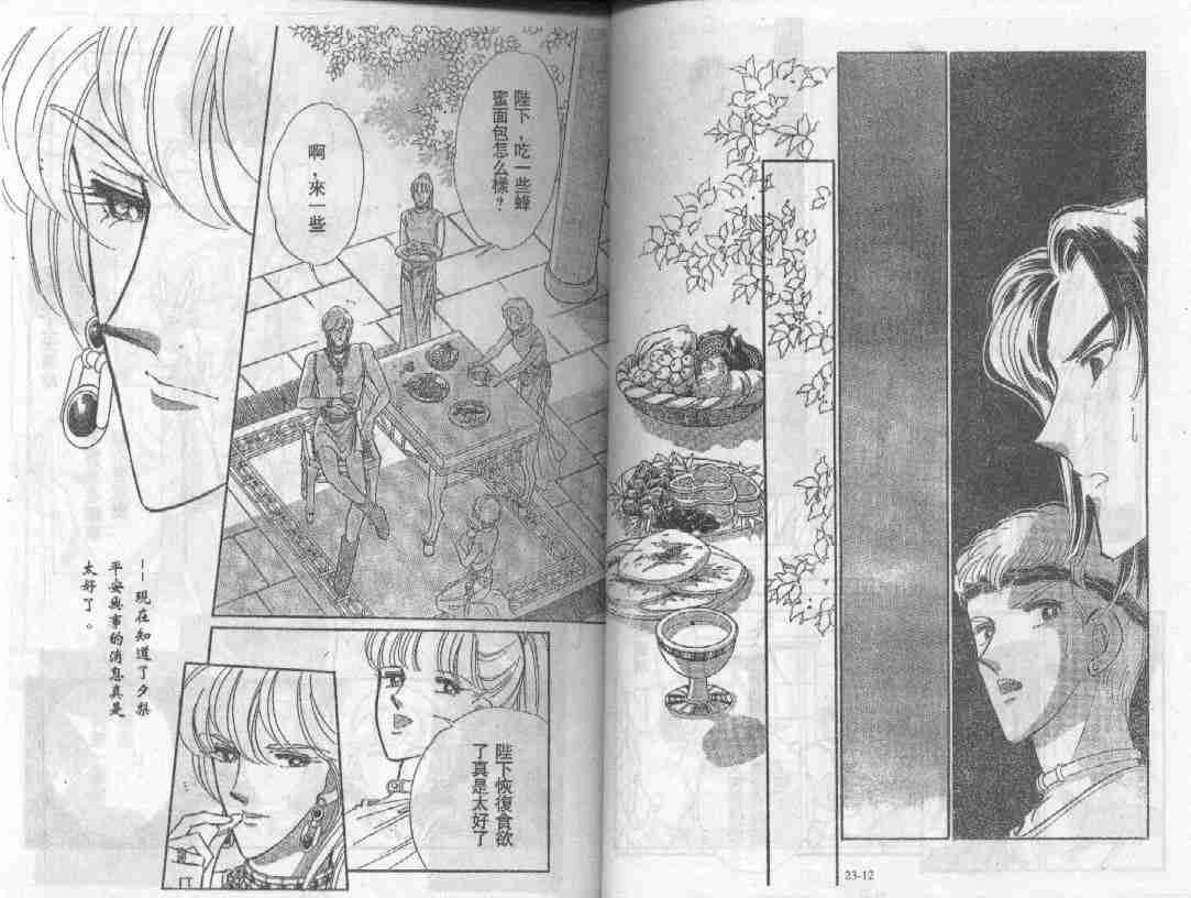 第23卷