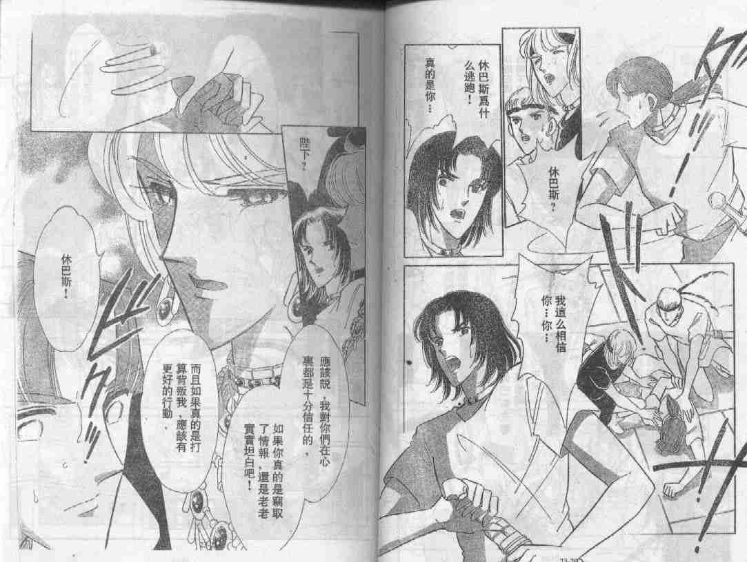 第23卷