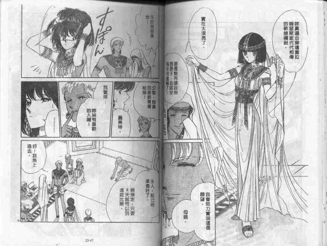 第23卷