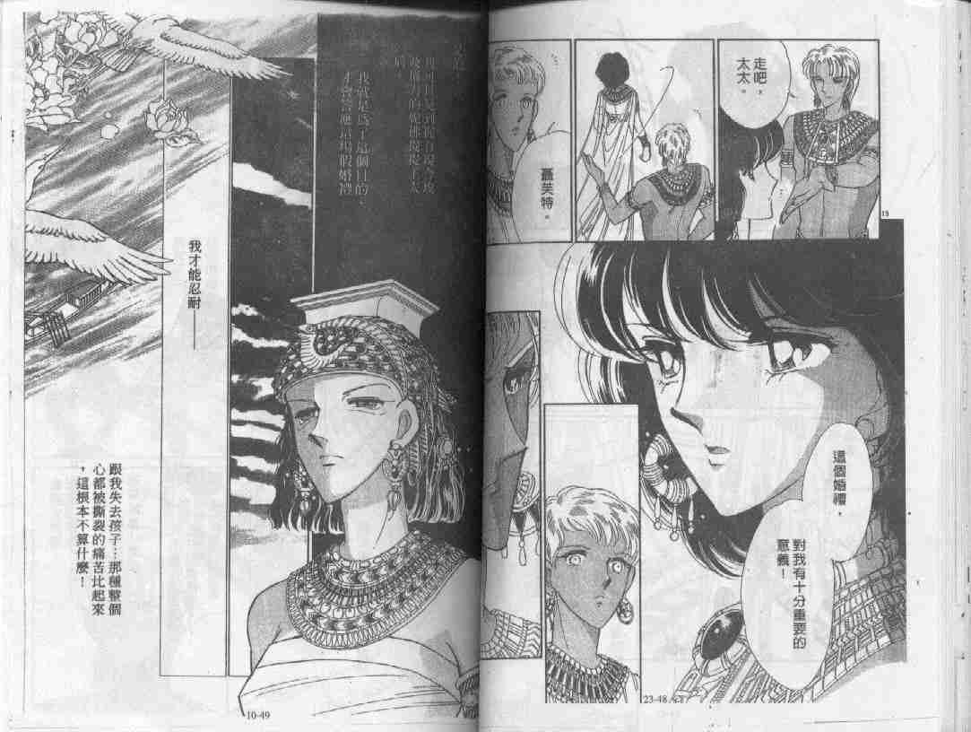 第23卷