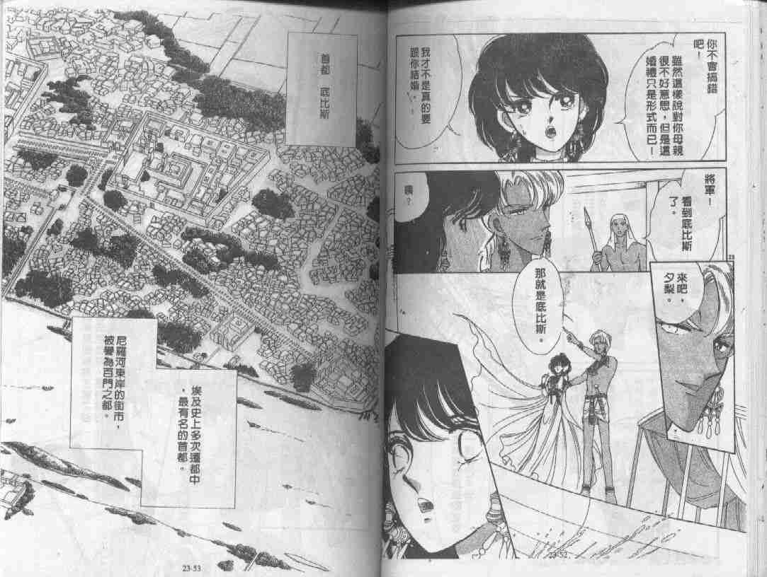 第23卷