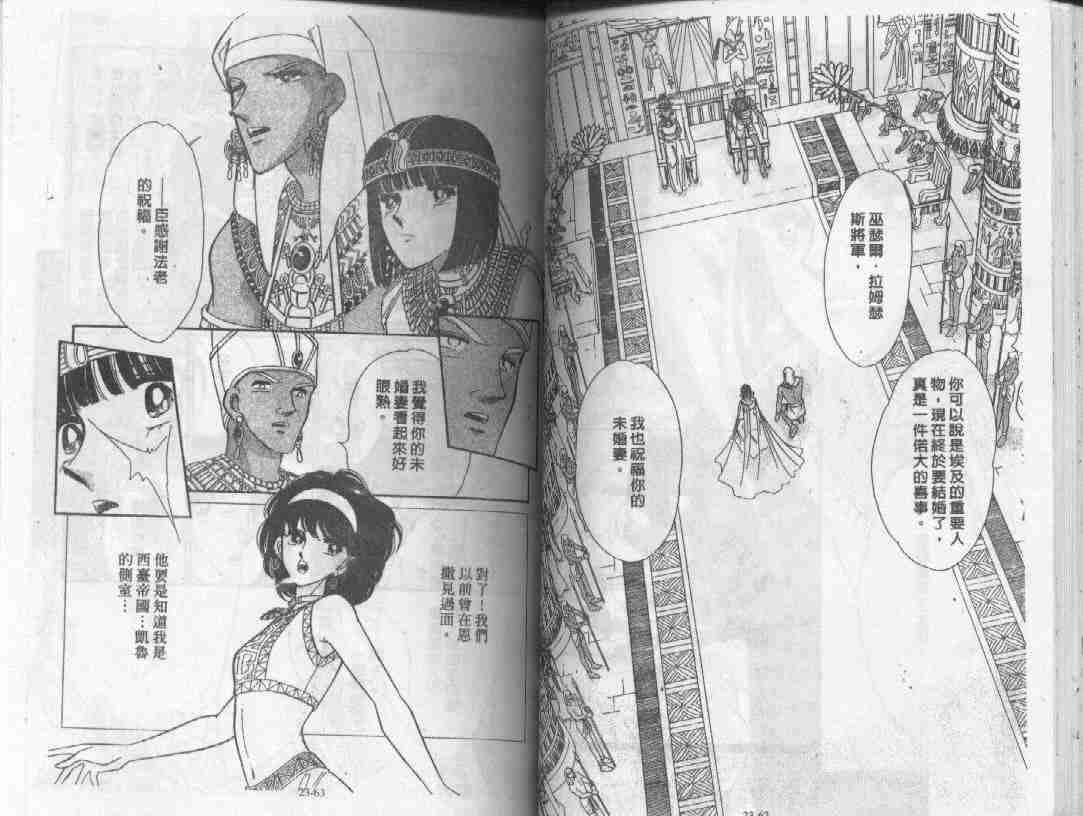 第23卷
